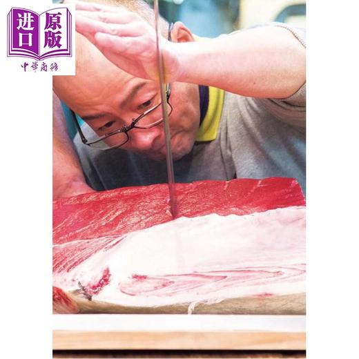 【中商原版】筑地市场的人们 山下伦一摄影集 日本筑地市场最后两年时光记录 山下伦一 日文原版日韩 築地市場の人々 最後の二年間を撮る 商品图2