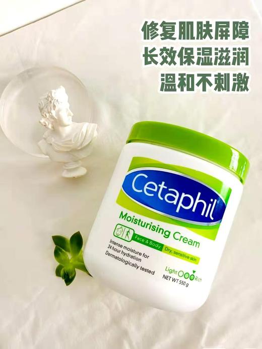 丝塔芙大白罐550g宝宝孕妇以及娇嫩敏感肌正品带防伪国行版 商品图1