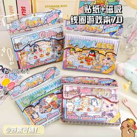 萌宠主理人贴纸磁吸本贴纸本-纪念日百货门店同款169263949