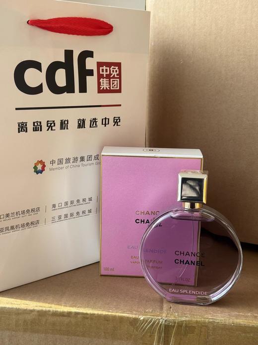 F013018人人B备款女香浓香紫邂逅梦幻香水100ml 商品图0