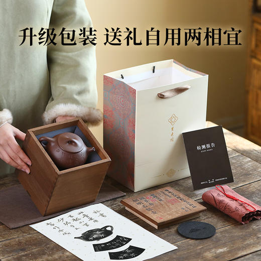 宜兴紫砂壶丨摹古相明石瓢壶 原矿紫泥 235CC 泡茶壶 手工紫砂壶 大容量茶具单壶 商品图2