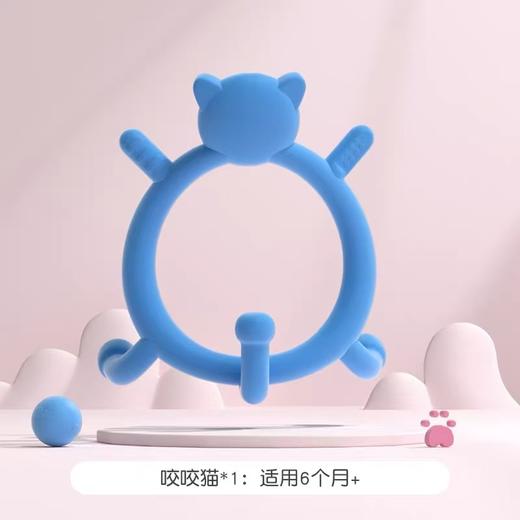 贝亲硅橡胶牙胶 牙胶套装 商品图1