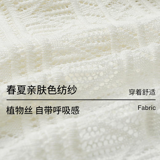 欧芮儿法式镂空挑孔V领毛针织开衫女夏季2026新款短款长袖上衣 商品图3