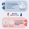 贝亲-自然离乳吸嘴(可搭配任意贝亲宽口奶瓶） 商品缩略图5