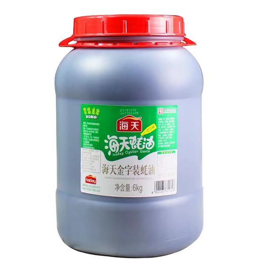 【ZCWJ】  海天 蚝油6kg 金字装  调味品 炖炒蘸拌鲜 烧烤火锅蘸料 餐饮装 商品图0