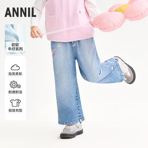 【实体店同款】女童全腰长裤春季新款安奈儿童装XG616080 商品图0