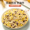 三十六雨 荞麦麦片 300g/盒 内蒙库伦 商品缩略图3
