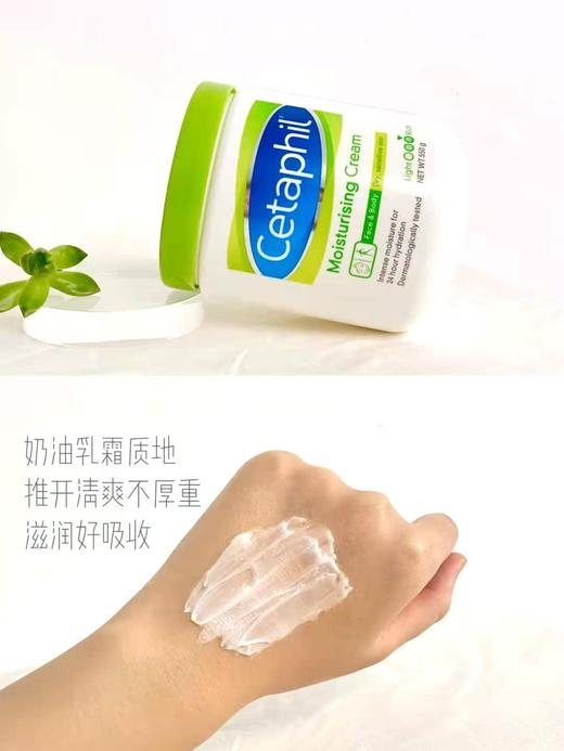 丝塔芙大白罐550g宝宝孕妇以及娇嫩敏感肌正品带防伪国行版 商品图2