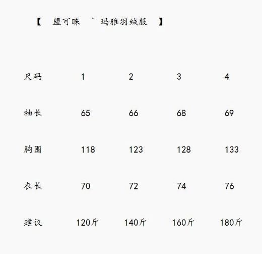 F013021纯色徽标宽松短款长袖舒适透气羽绒服男女同款 商品图8