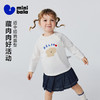 迷你巴拉巴拉儿童长袖T恤亲肤纯棉透气学院风宝宝打底衫2026春★ 商品缩略图1