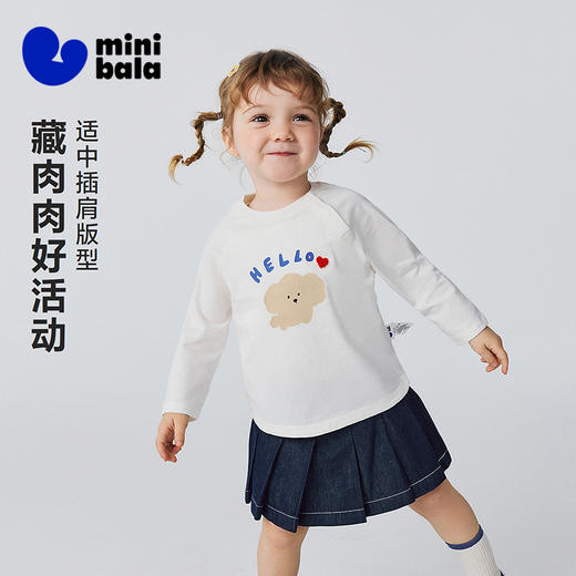 迷你巴拉巴拉儿童长袖T恤亲肤纯棉透气学院风宝宝打底衫2026春★ 商品图1