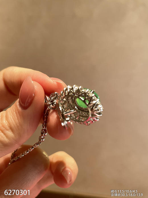 高冰种艳绿蛋面吊坠   62999【6270301】 商品图7