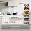 卡萨帝（Casarte）烟灶套装 CXW-358-CDY5UD+JZT-CDZ5U9 商品缩略图11