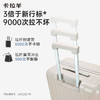 卡拉羊46开小深舱纯PC鎏金工艺行李箱大容量旅行箱CX8132 商品缩略图3