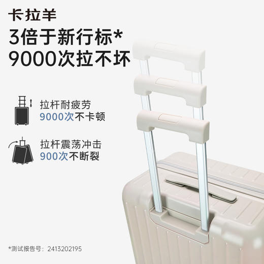 卡拉羊46开小深舱纯PC鎏金工艺行李箱大容量旅行箱CX8132 商品图3