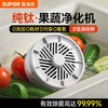 苏泊尔果蔬净化机 食材净化器水果蔬菜肉类谷物多功能清洗器 蓝光杀菌去农残无线便携式洗菜机 清洗神器 【旗舰升级款】升级数显丨四大模式切换GS20 商品缩略图1
