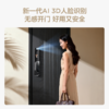 TCL智能门锁双屏AI智能锁萌宠互动语音录入人脸识别大屏猫眼K11 Pro 商品缩略图6