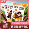 【新口味】口嚼葛根15g 商品缩略图0