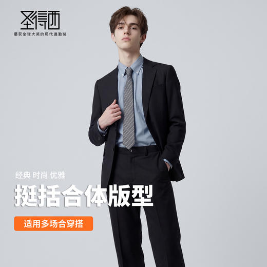 圣得西翻领商务夹克男2025春季新款爸爸公务装通勤行政外套上衣 商品图3