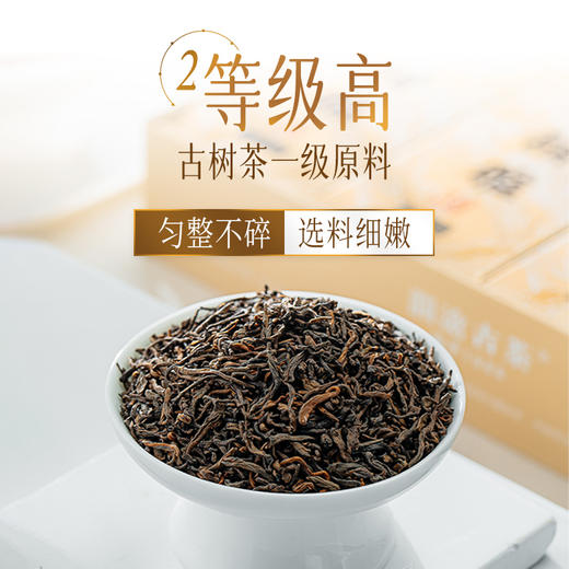 澜沧古茶2024年古醇·甜雅名山古树熟茶散茶40g 商品图2