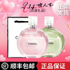 【顺丰】【送礼袋】香奈儿粉/绿邂逅香水50ml 一般贸易 商品缩略图1