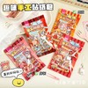 趣玩手工贴纸包贴纸本-纪念日百货门店同款169263957 商品缩略图0
