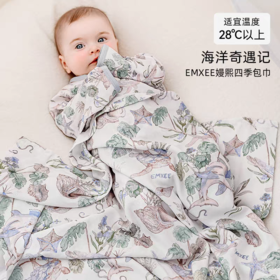 嫚熙新生婴儿包单初生婴儿包被防惊跳包巾艾深睡包单四季款