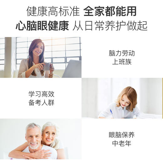 【Hedy专属】Buegerstein纯净海鱼油DHA高纯度黄金眼脑omega3 商品图3