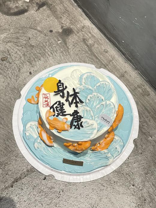 年年有余 | Midori 商品图3