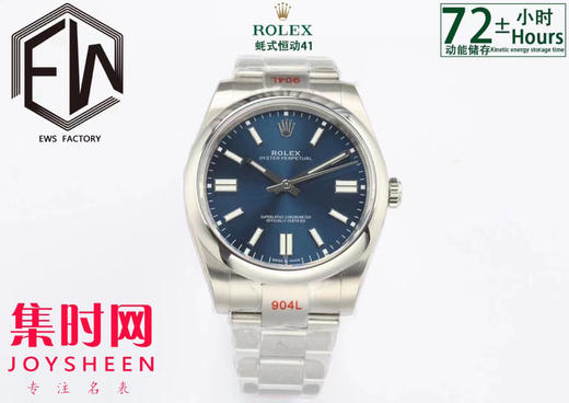 EWS劳力士蚝式恒动型41mm系列 3230机 板带 男士腕表 表径41mm 商品图4