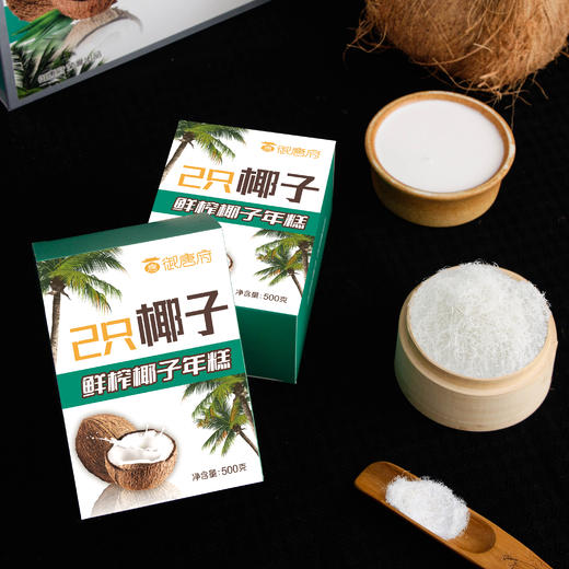 椰子年糕750克*1 商品图1
