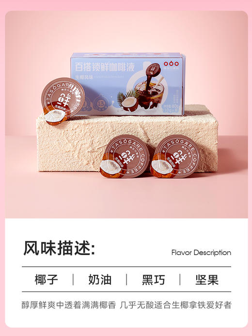 隅田川春日樱花礼盒 赠富士山限定玻璃杯 商品图5