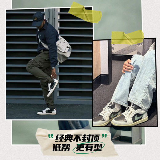 【AIR JORDAN 低帮复古板鞋】AJ经典潮鞋 时尚百搭 商品图2