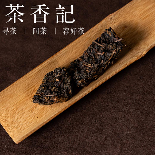 茶香记龙溪野枞荒野千两012核心产区非遗工艺转化优良层次丰富好喝耐品 商品图2