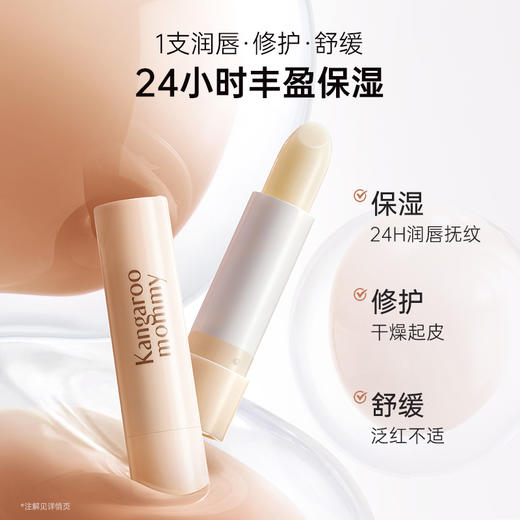 【秋冬润肤礼盒】 小麦系列身体乳+护手霜*2+润唇膏 全身滋润 长效保湿 小麦润肤4件套 商品图3