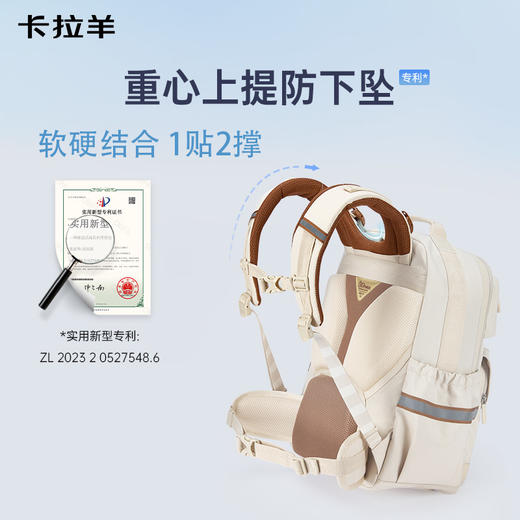 【云朵书包ProMax】卡拉羊中学生8维减负防下坠书包乘风系列 CX5059/L 商品图5