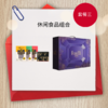 【专享通道】新春礼包-WFX（分1-2个快递寄送） 商品缩略图2