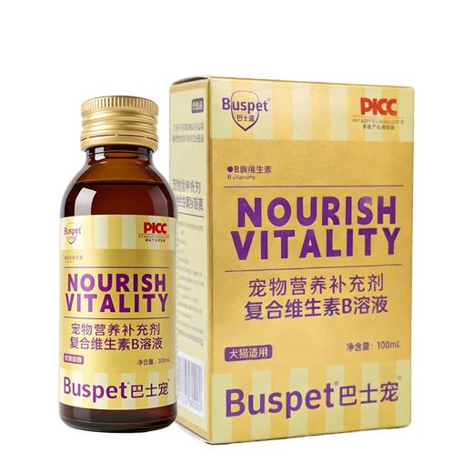 巴士宠保健营养液系列 液体钙、赖氨酸、维生素B、补血精肝 肠胃调理 线下专供 商品图4