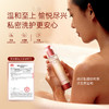 【新品买就送 先净味再留香】体绪香氛净润清洁液 私处洗液沐浴露 商品缩略图3