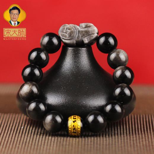宋韶光大师2026马年吉祥物新款 银曜石貔貅手链礼品饰物 商品图3