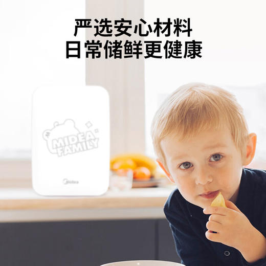 美的（Midea）小冰箱 家用车载迷你容量制冷便携冷饮母乳美妆保鲜收纳租房宿舍办公室 DC-8D01MF 商品图9