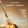 【450元会员福利】阿芙权杖紧致提拉眼部精华油10ml+10ml    商品缩略图2