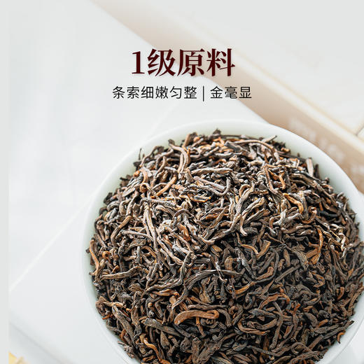 澜沧古茶2024年古醇·甜雅名山古树熟茶散茶320g 商品图4