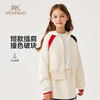 【英氏】【110-170】女童春秋外套 商品缩略图7