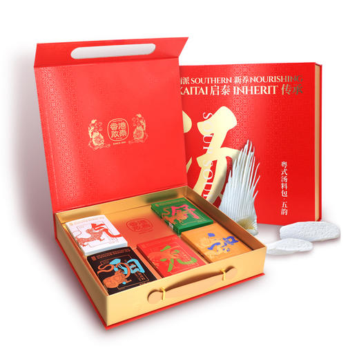 【官方398元 内购价199元】香港启泰 五韵汤包礼盒273g【内购】 商品图2