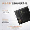 【双敷面膜】熬夜肌救急 补水紧致轮廓 窝紧致弹润双敷面膜10片/20片/30片 商品缩略图2