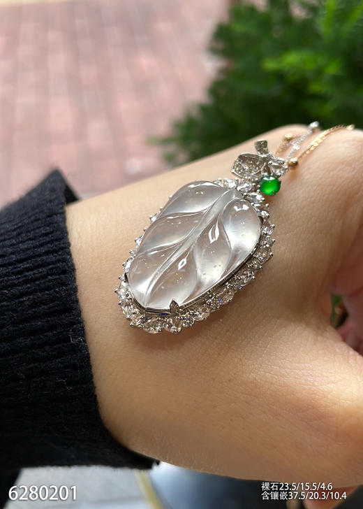 6280201，叶子吊坠。具体价格微信咨询 商品图1