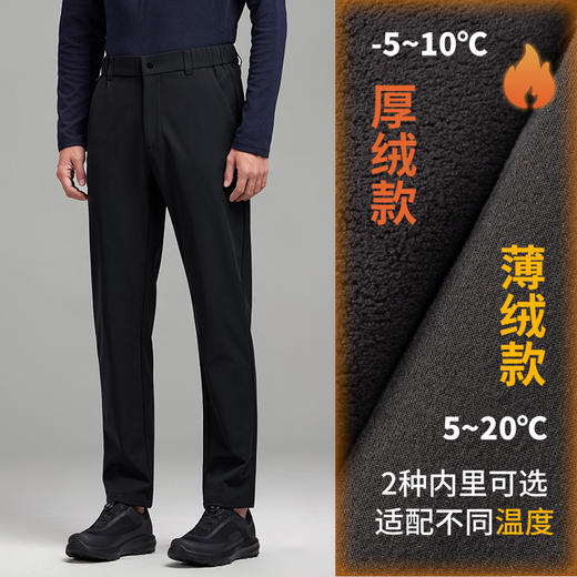 【新年预售：2月11日13点停止发货，2月26日起陆续发货】【迪家同款】商旅户外软壳裤13288682 商品图0