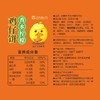 鸡仔饼*300克（罐装） 商品缩略图4