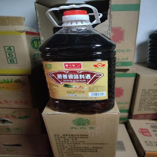 【HGSM】葱姜调味料酒5L 商品图1